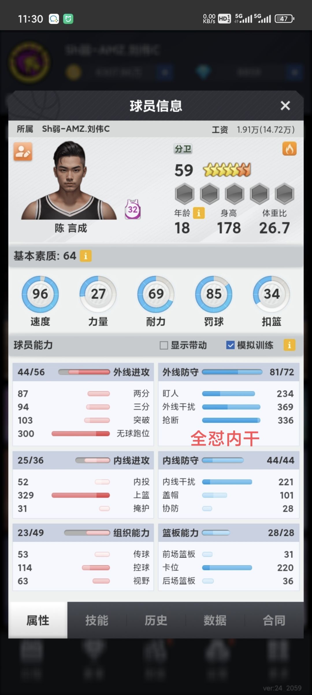 动态图片 8