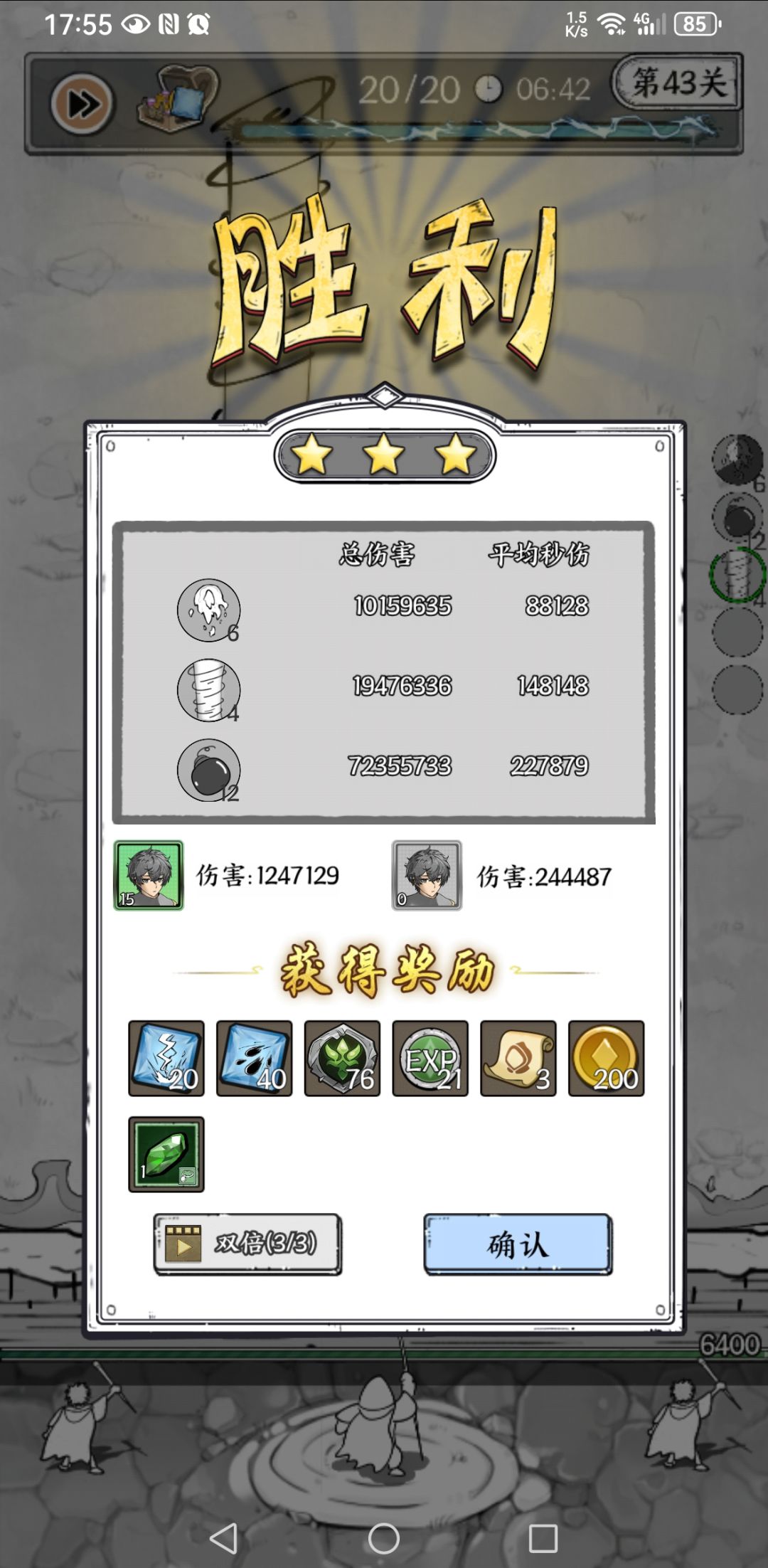 43打完，榴弹10级火球9龙卷风应该是5。开局有火球和榴弹和龙卷。主要是要有范围加眩晕（必须） 然后再多发一次或弹跳，前7级没有至少三个，就能重开了，只有三个也只能苟久一点 冷却和150伤害加冷却，这两个有点鸡肋，纯伤害是锦上添花稳住的。 面板伤害是1025截图