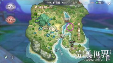 完美世界隐藏任务合集（二）