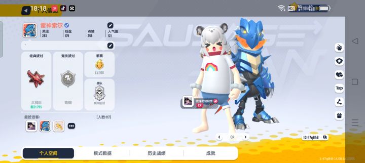 真不戳！兄弟变单身狗了，兄弟:说好的一起单身！😂😂😂截图