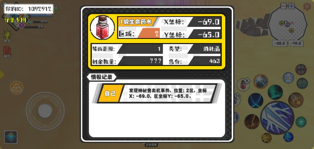 动态图片 1