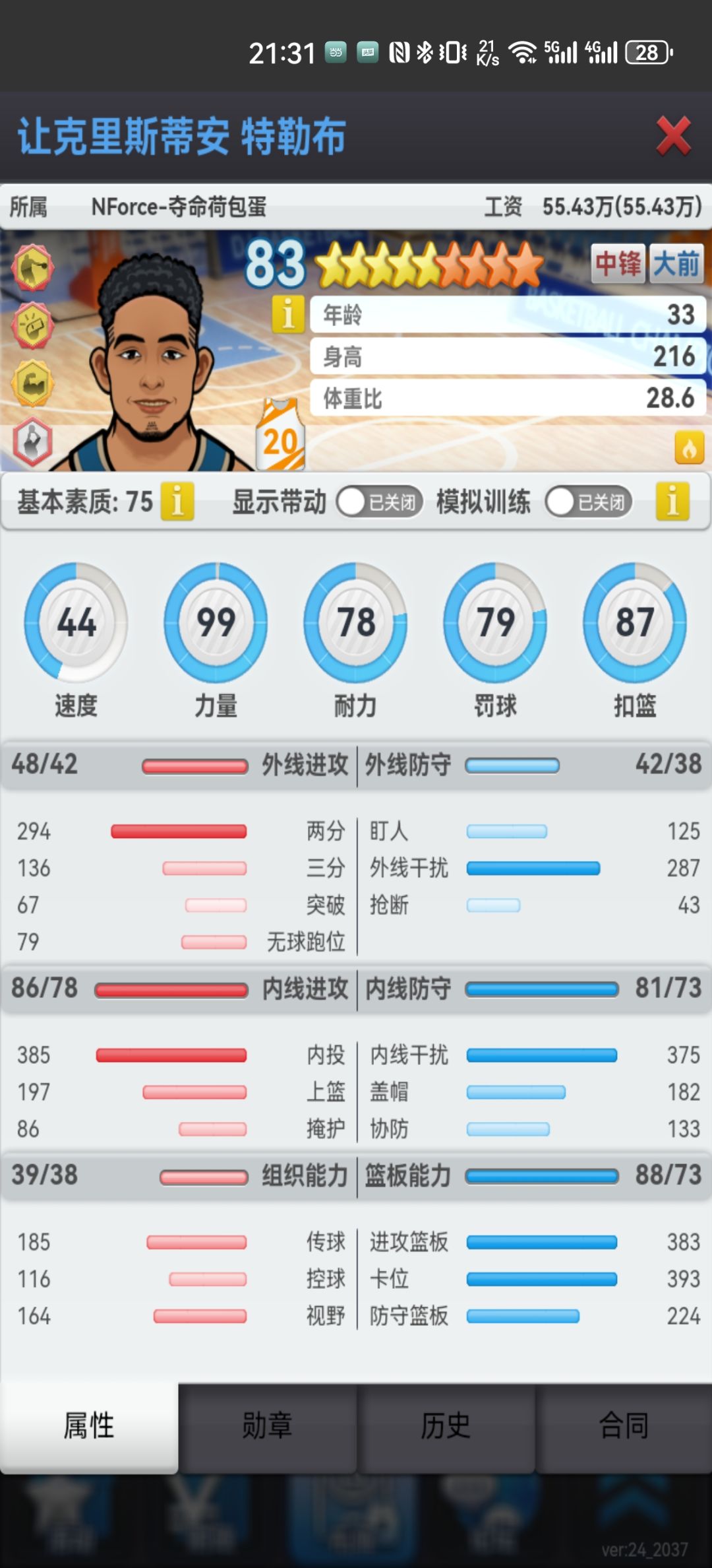 动态图片 9