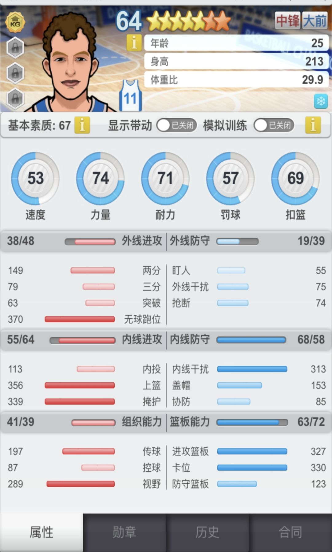 动态图片 6