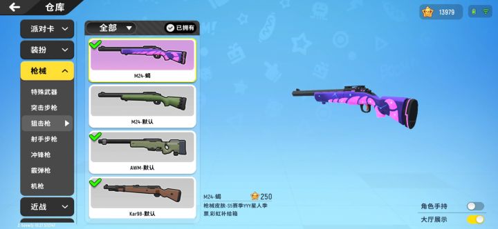 什么你还没关注我的快手极速版账号截图