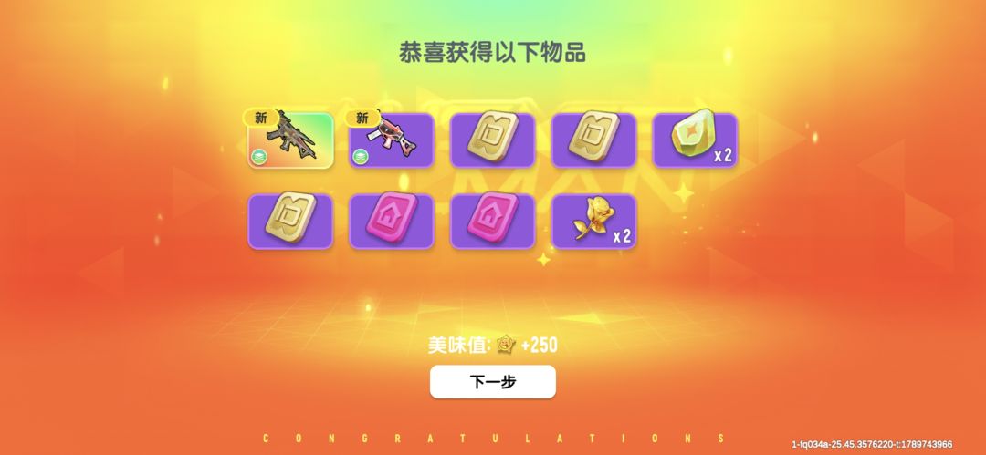动态图片 1
