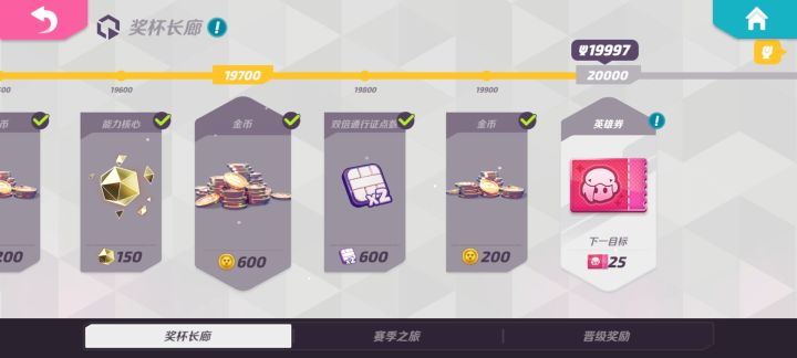 这条道终究还是走到了尽头截图