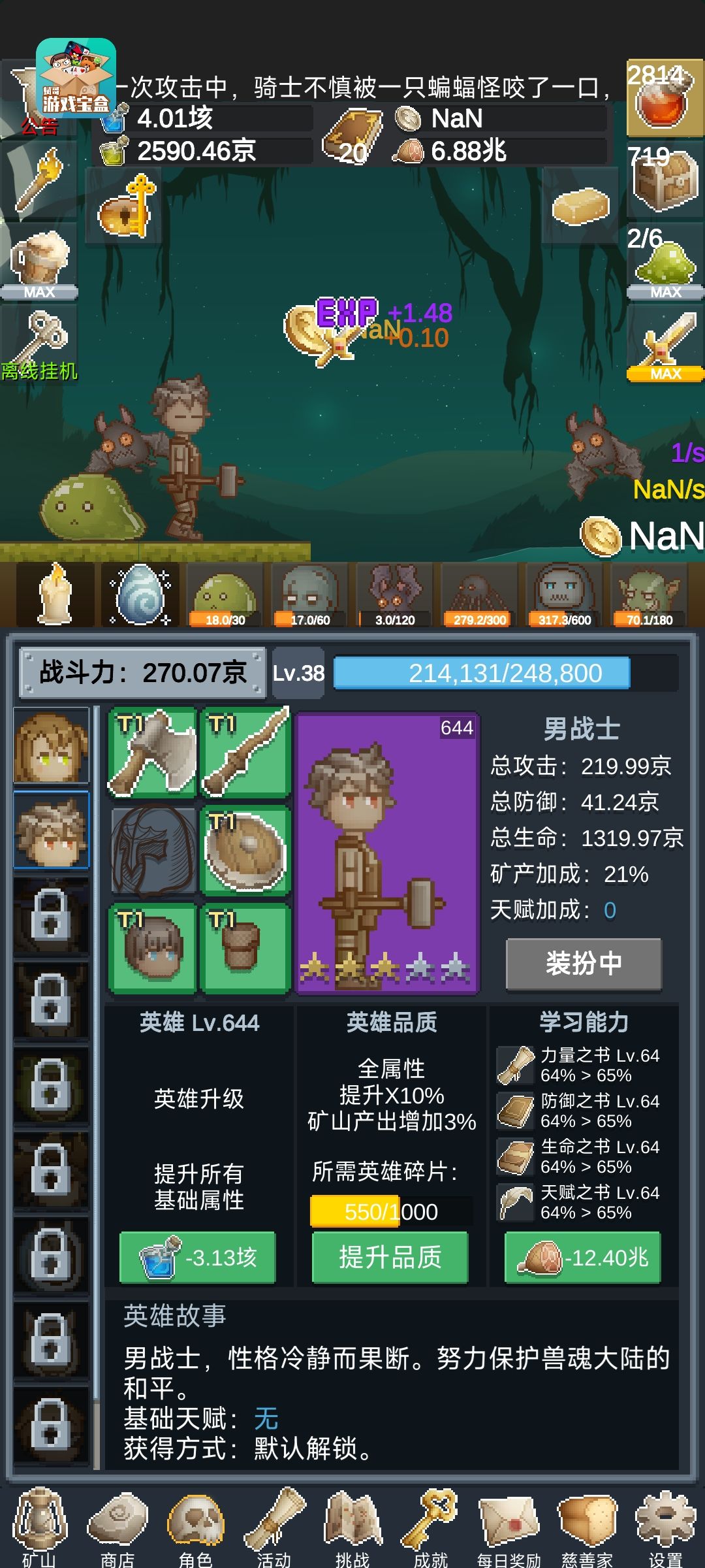 动态图片 2
