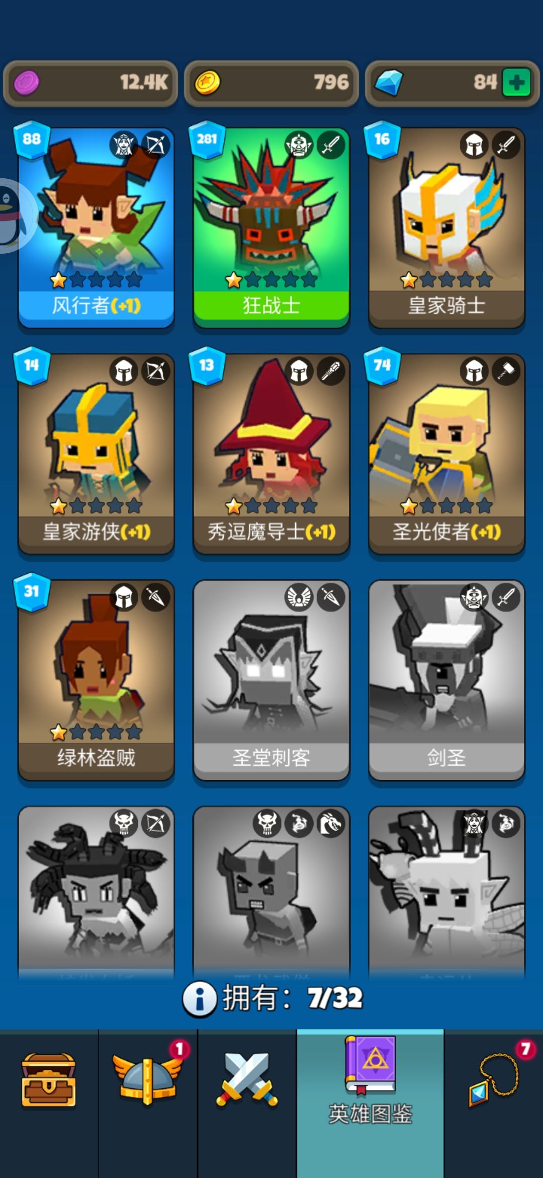 动态图片 3