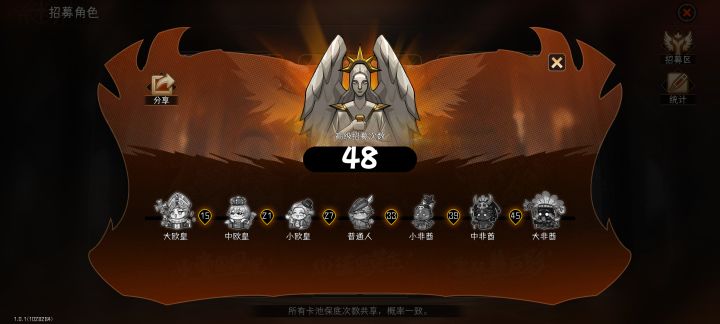 这是我的冒险截图