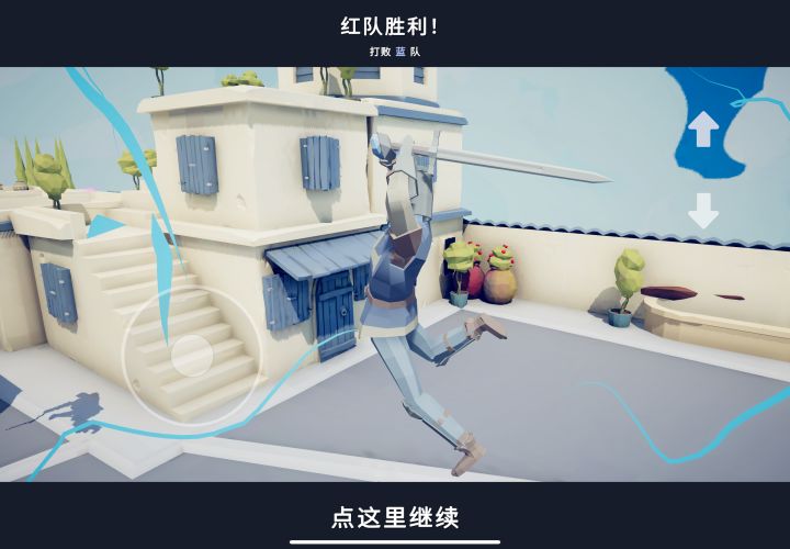 吸血鬼复制截图