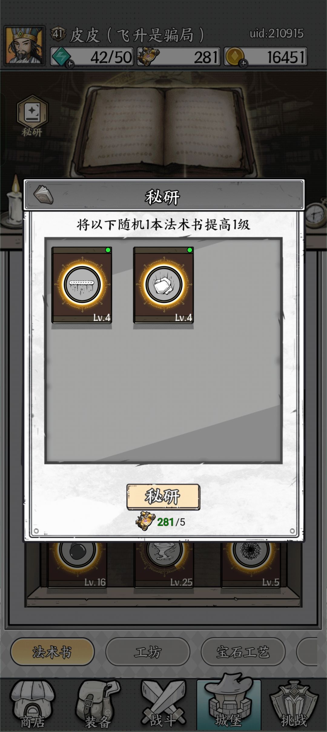 动态图片 5