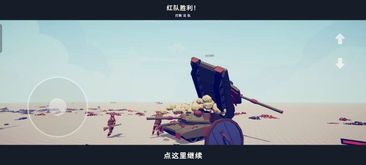 站桩坦克加入构建后有多强截图