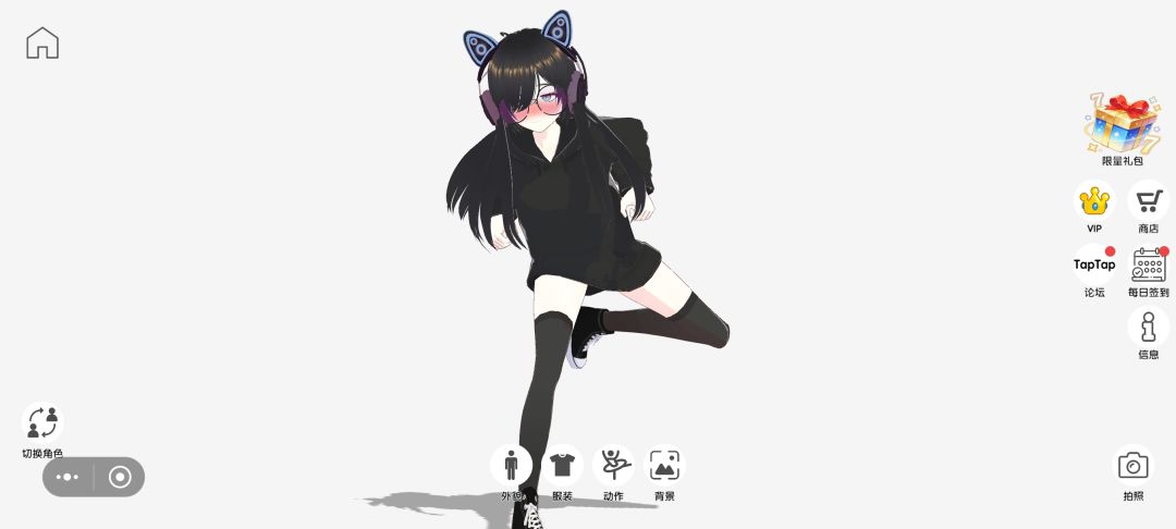 动态图片 1