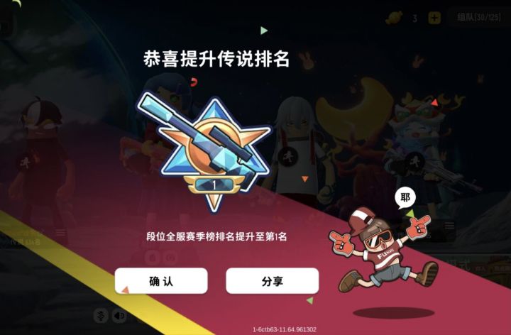 中文教学截图