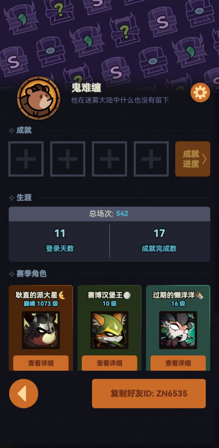 ZN6535
top一区 有没有人带一下层截图