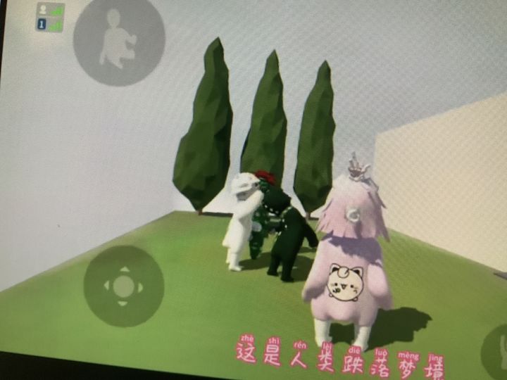 水的通关教程。截图