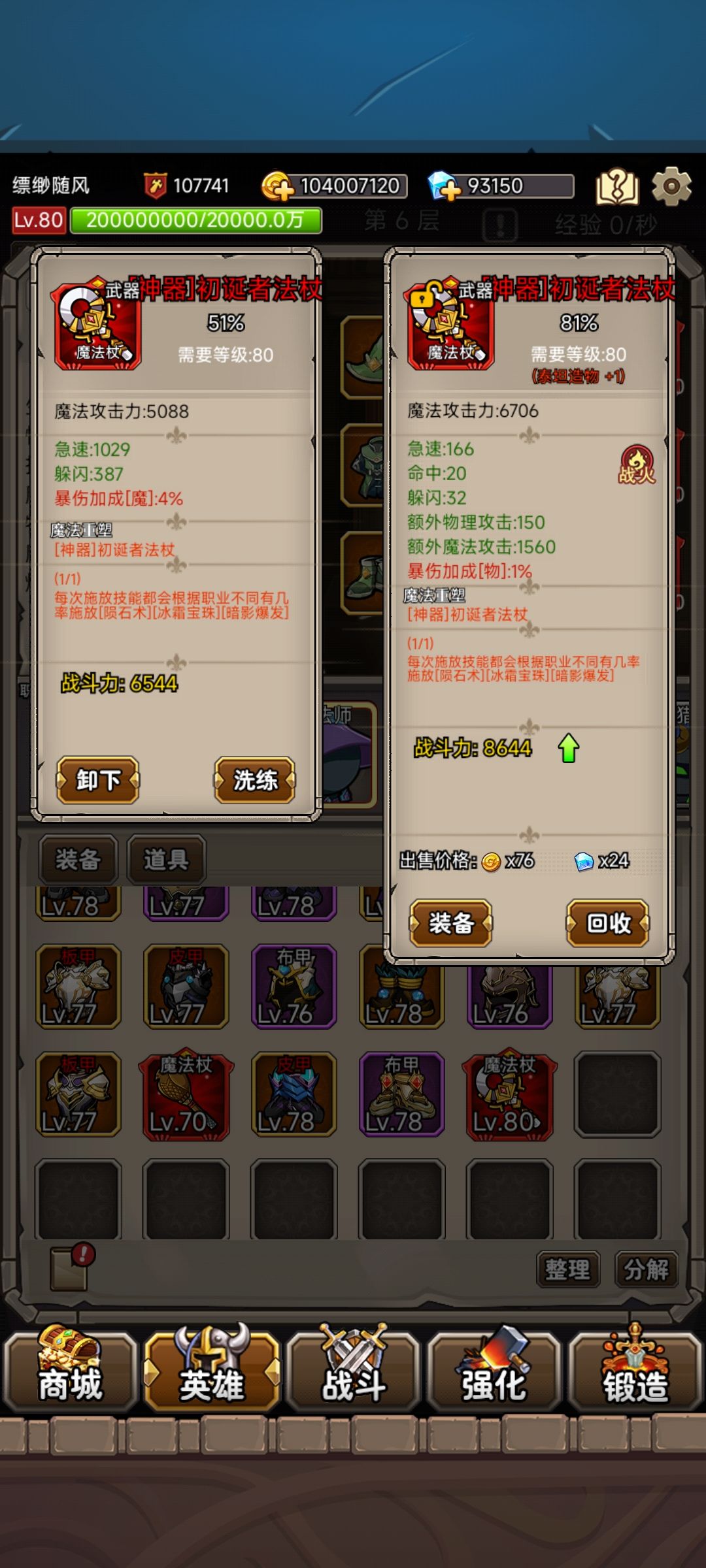 动态图片 4