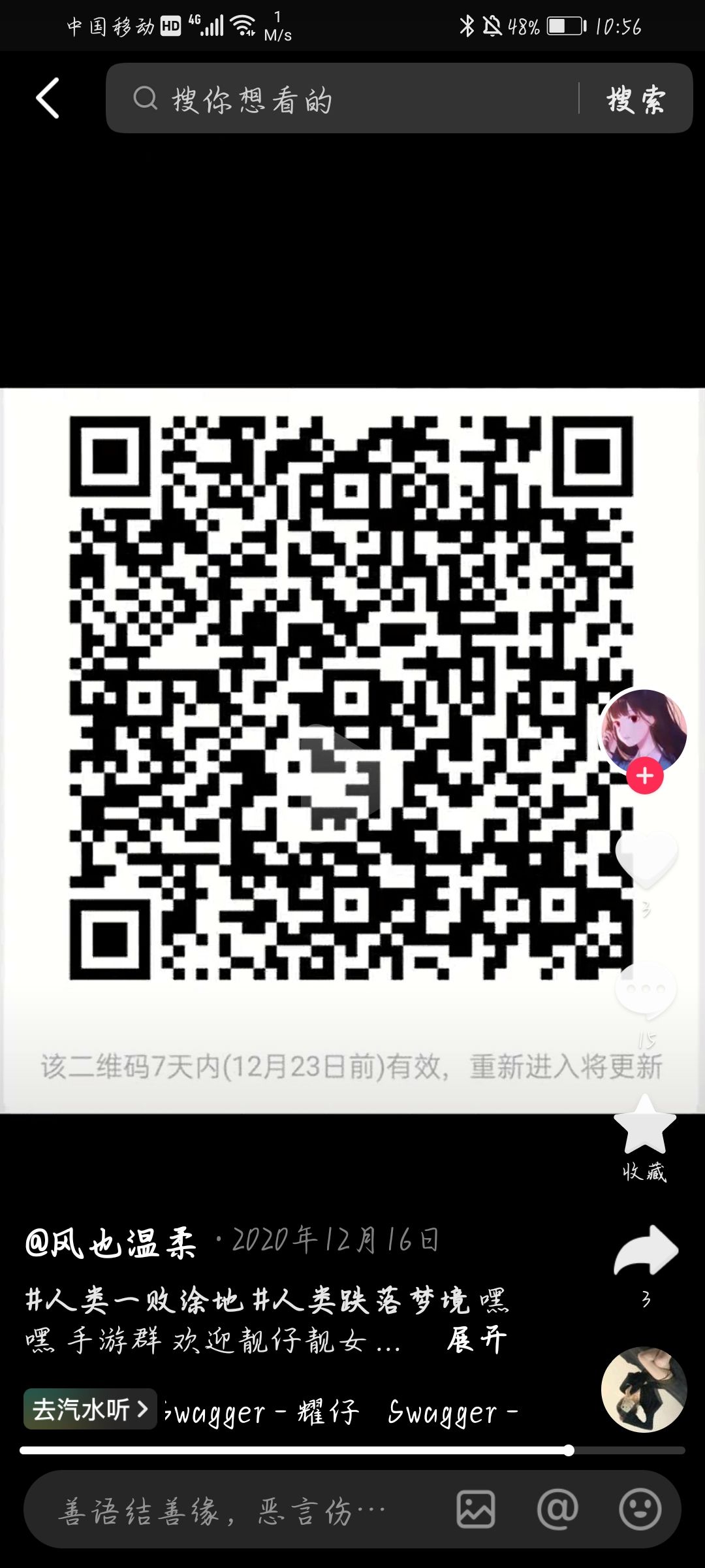 video-4699298