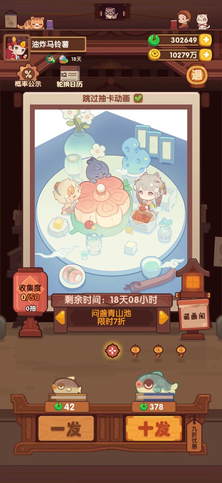 手也太黑了,坑我就不奢望了,83抽才抽出来一个五星。服了截图