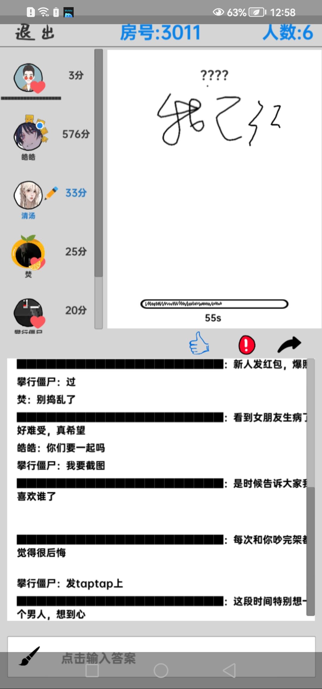 动态图片 5