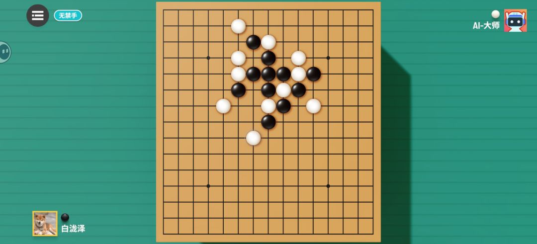 动态图片 2