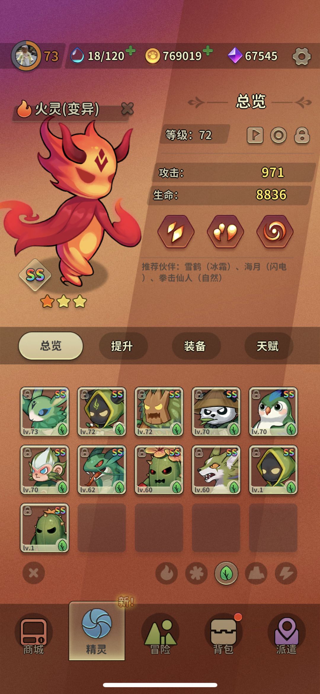 动态图片 3