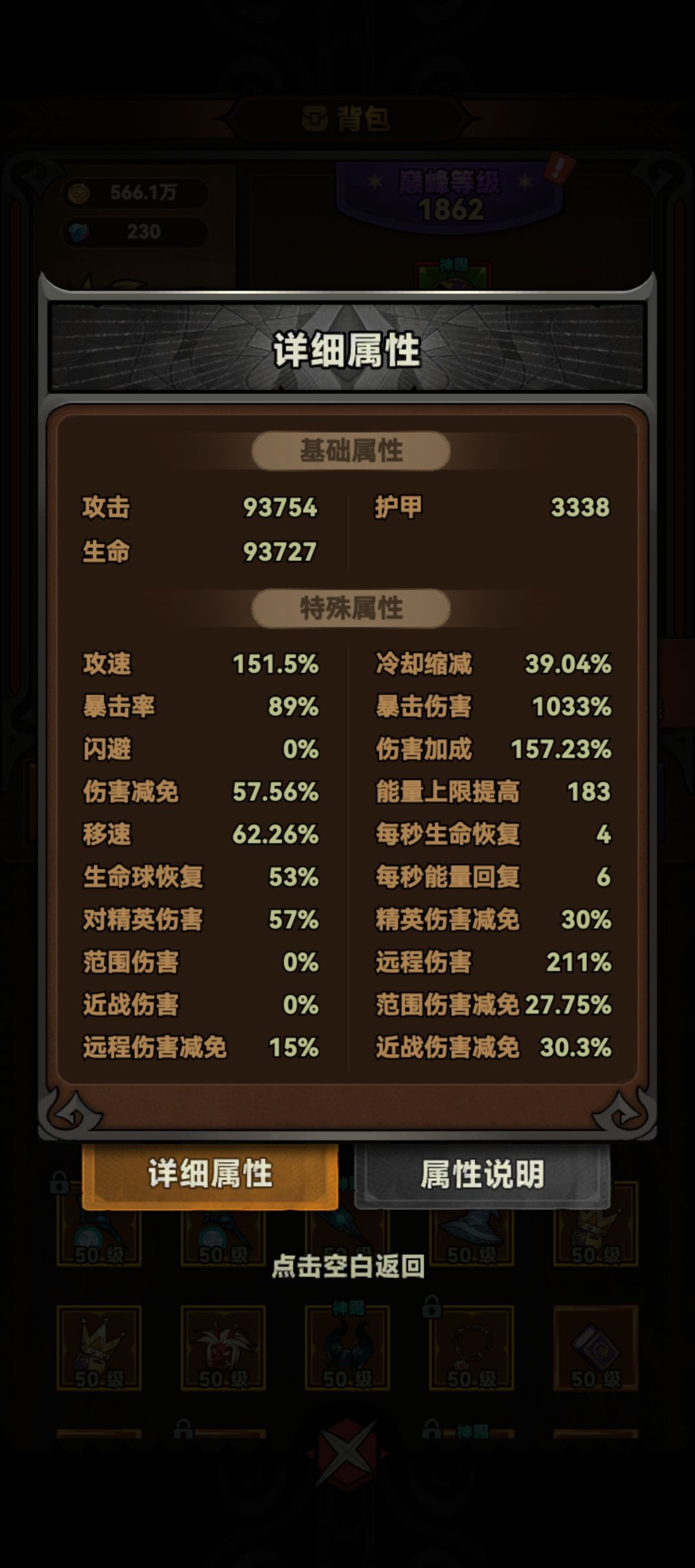动态图片 4