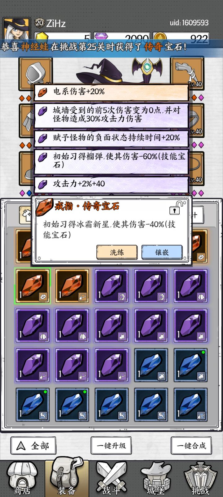 我又来了，咋选嘛😂截图