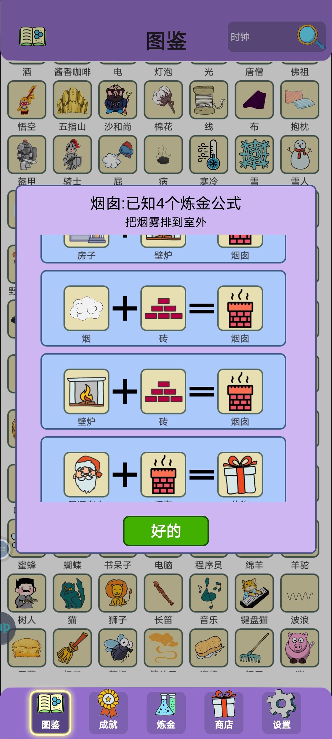 动态图片 2