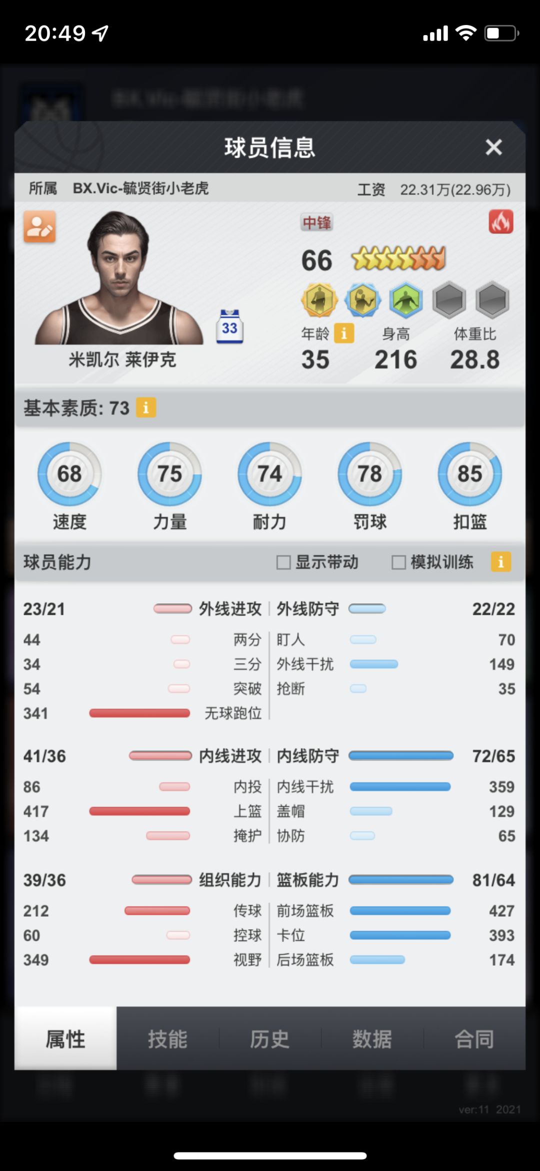 动态图片 3