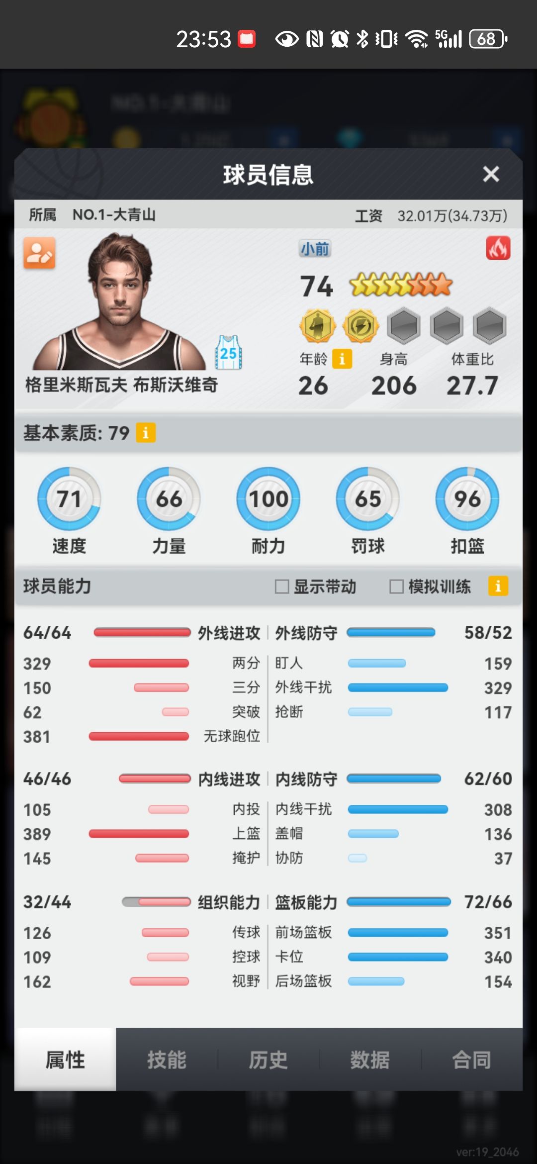 动态图片 3