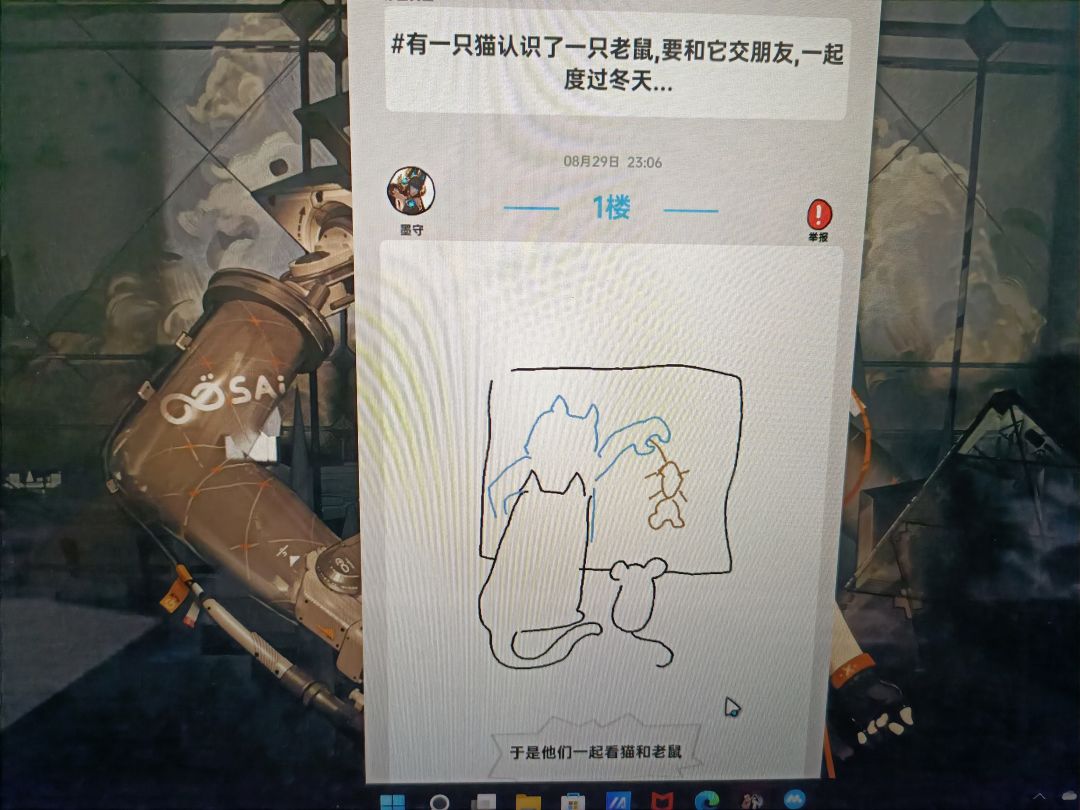 动态图片 1