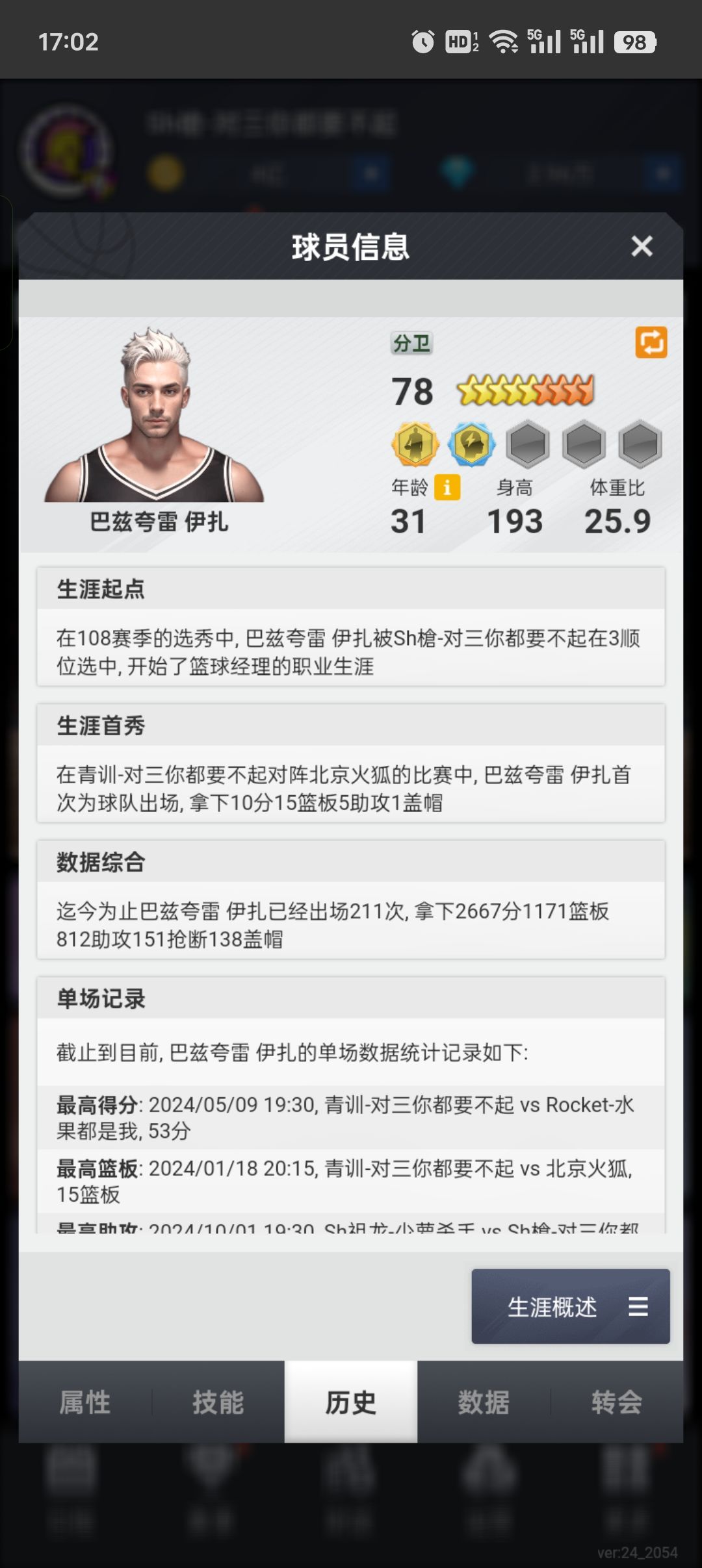 动态图片 4