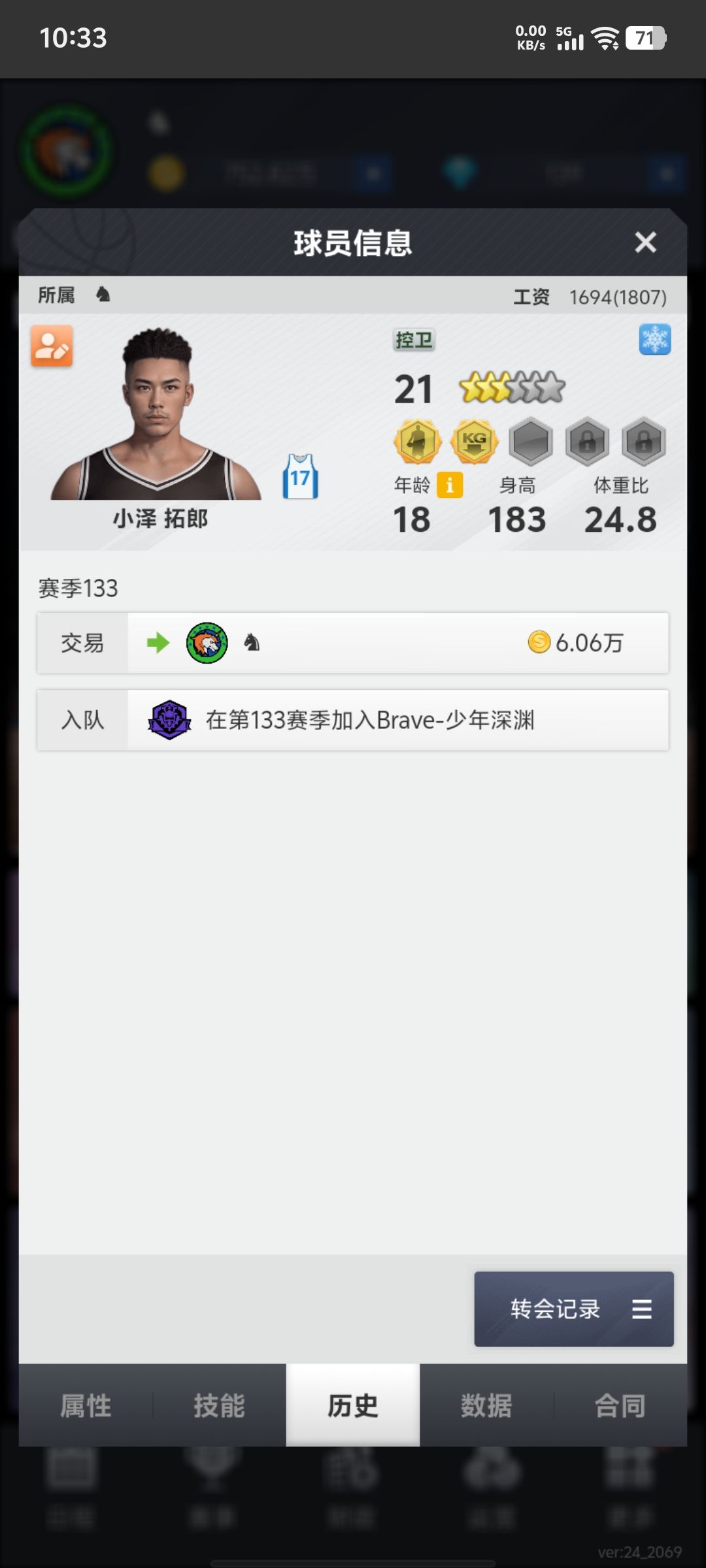 动态图片 2