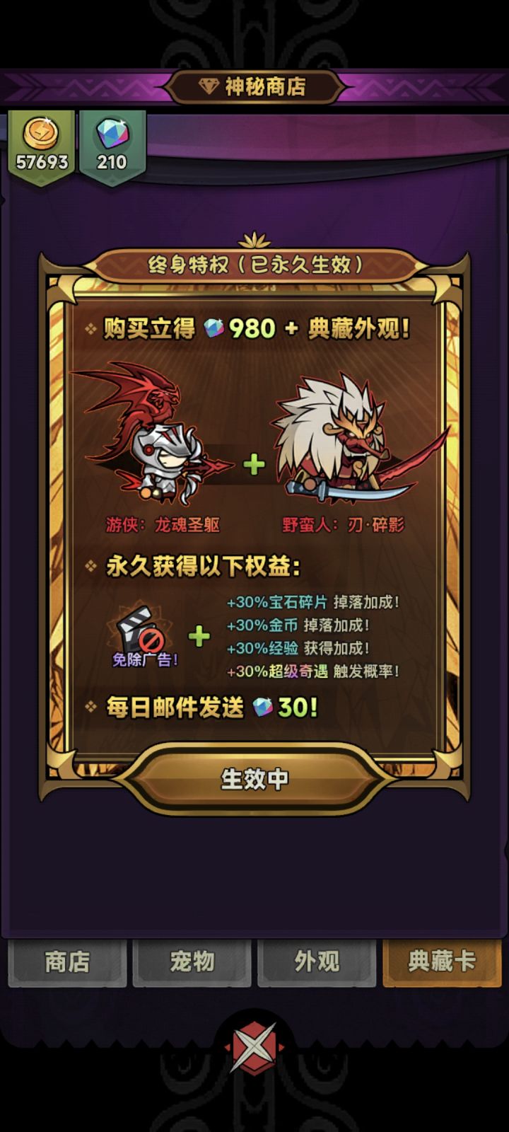 时装怎么穿啊!找不到穿的地方截图