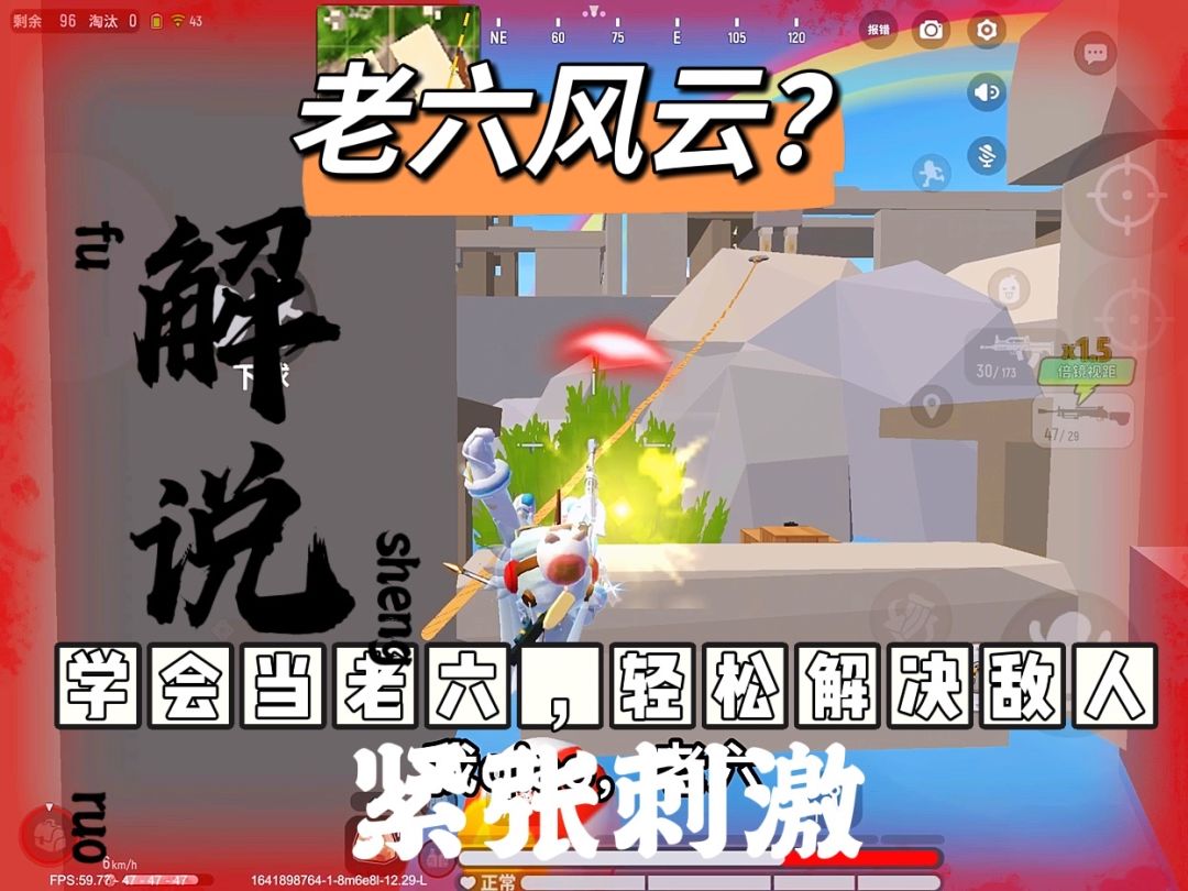 video-2392400