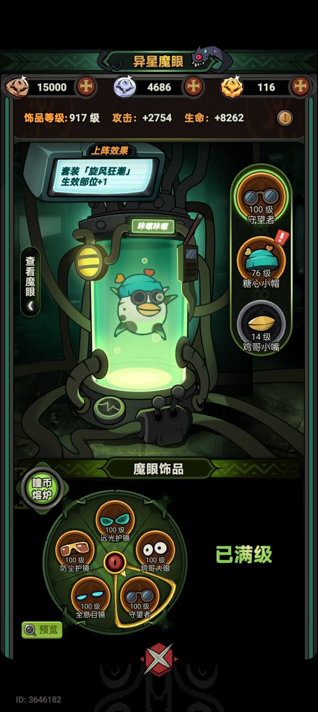 动态图片 6