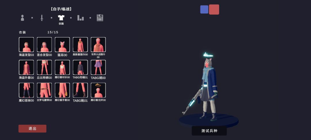 动态图片 3
