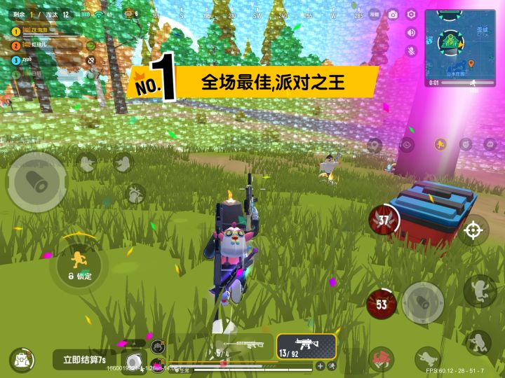 【每日打卡】半截房？截图