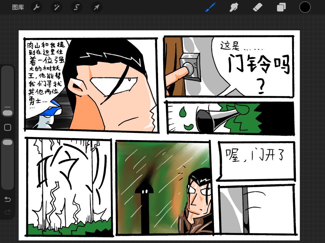 动态图片 9