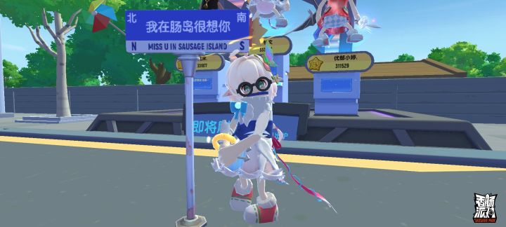 也是沾了大小姐的光了截图