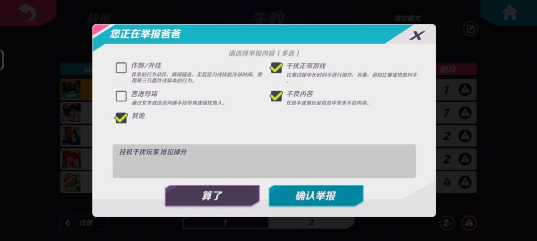 video-3661491