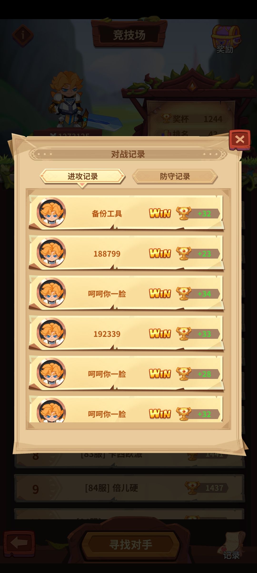 动态图片 2