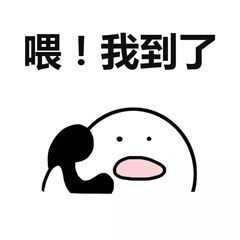 三菱冰锥今天没出过，什么情况？？？截图