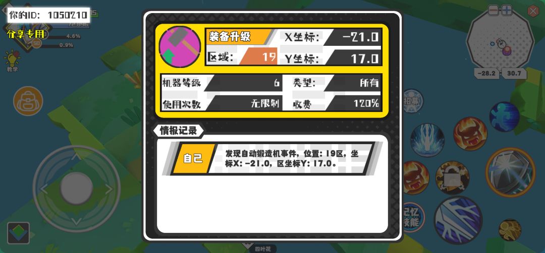 动态图片 1
