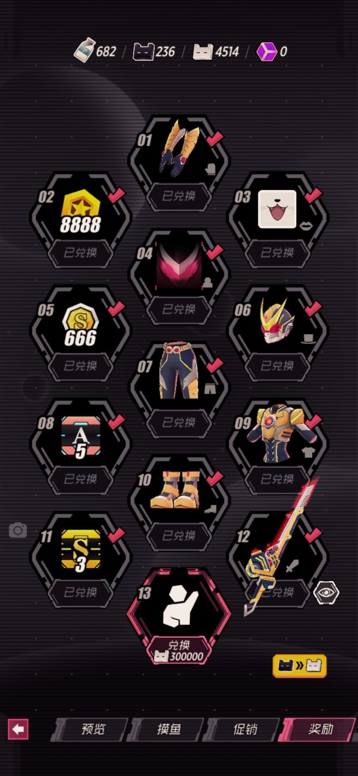 还剩5天,武器终于到手了\^O^/截图