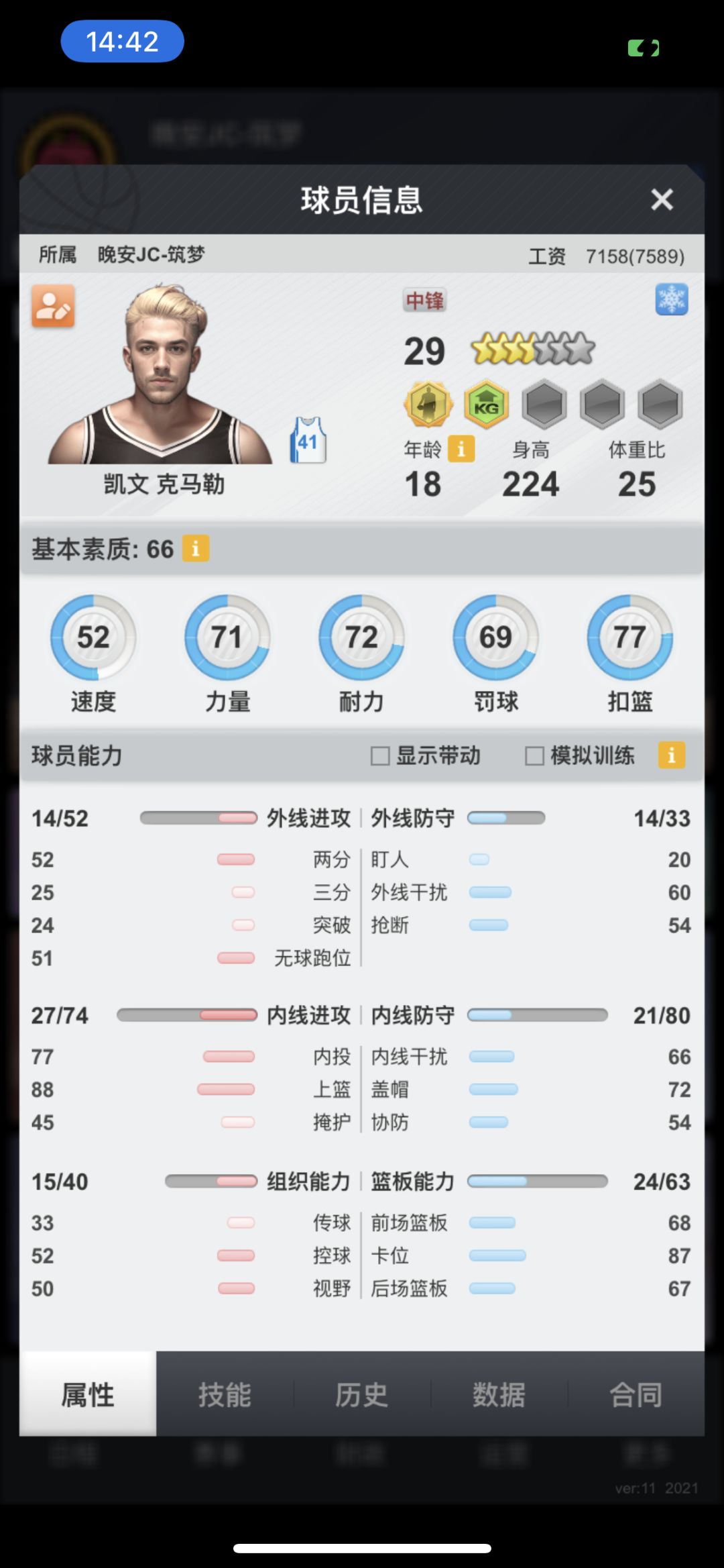 动态图片 7