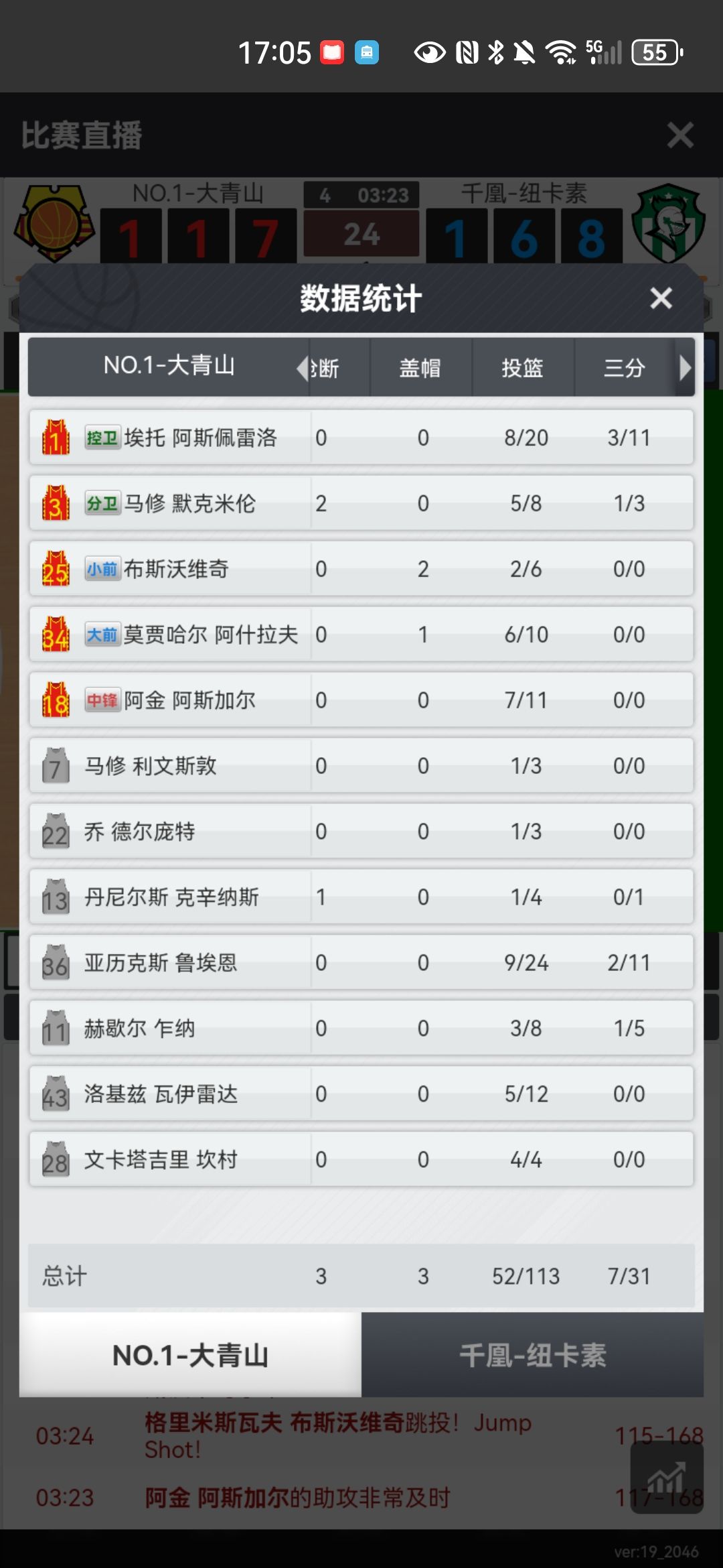 动态图片 3