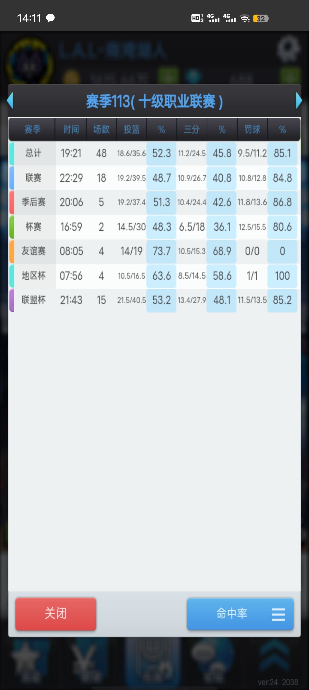 动态图片 3