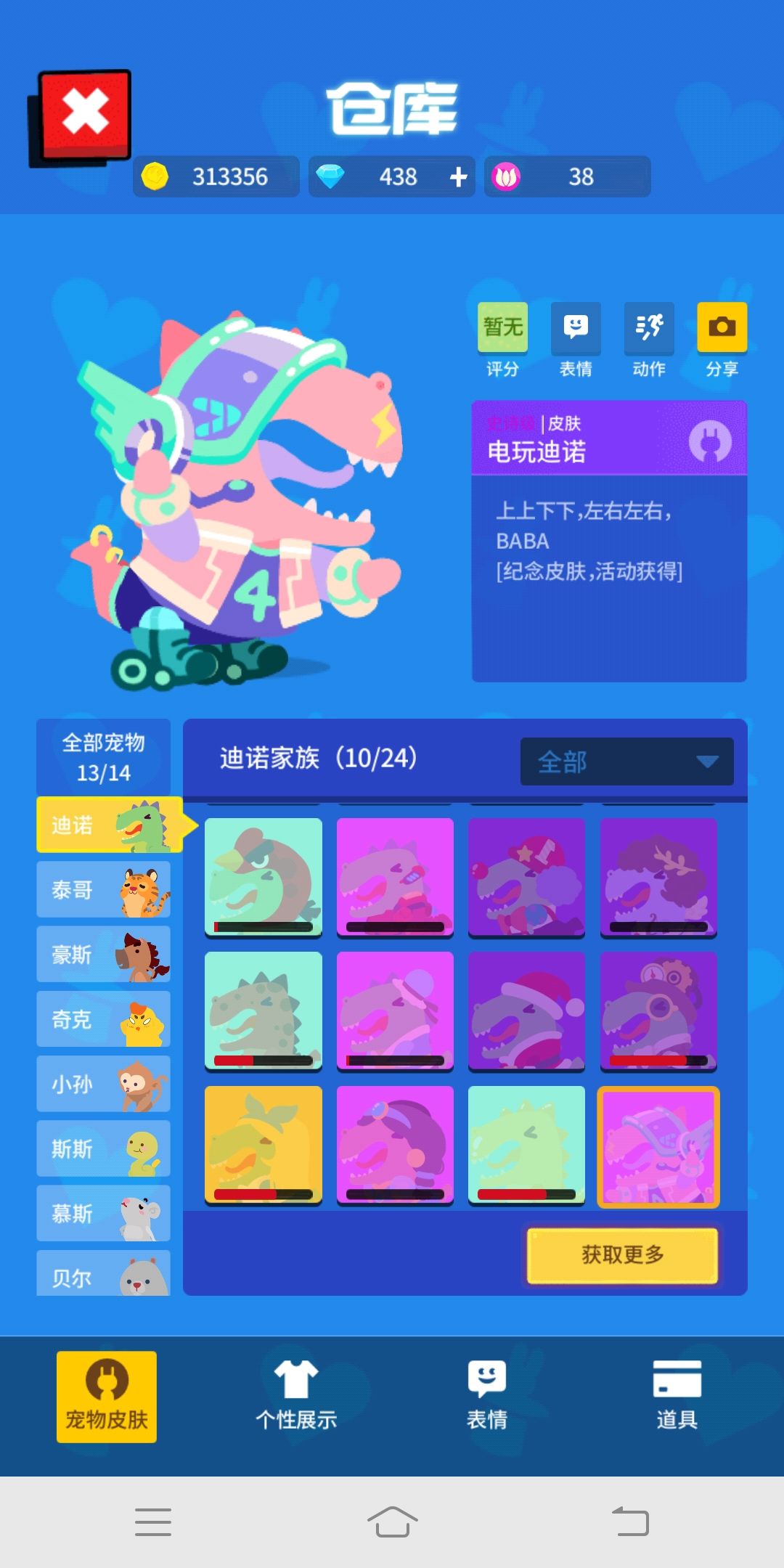 动态图片 3
